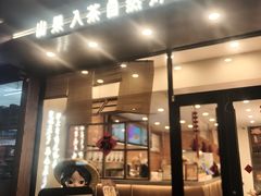 -东北大学(秦皇岛分校)