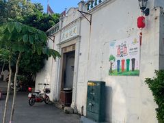 -司徒世家·兵马司林粽球(牌坊街店)