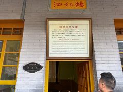 -华清宫景区