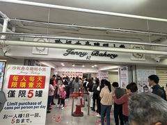 -珍妮曲奇聪明小熊(尖沙咀店)
