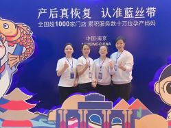 点击看大图 -蓝丝带催乳产康产后恢复中心(殷巷店)