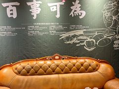 -卞氏菜根香(航空路旗舰店)