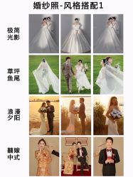 -二十一世纪婚纱摄影(省府前街店)