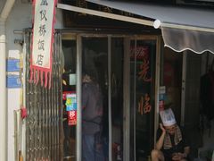-凰仪桥饭店(鲁迅西路店)