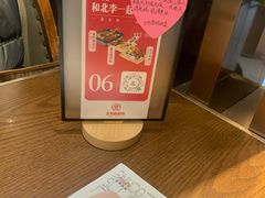 -北李妈妈菜(鲁能城店)
