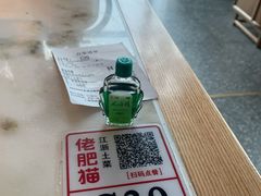 -佬肥猫(国华广场店)
