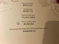 -西安浐灞艾美酒店·汉江餐厅·火锅