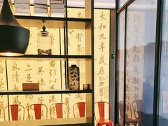 -章吴记喜瑞餐厅(东东城店)