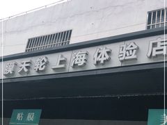 -CJ车体工作室·洗车·贴膜·美容