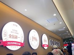 -乡村基·川味现炒大王(熙悦天街店)