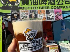 -黄油啤酒公司