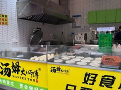 -汤姆大师傅鲜香牛肉饼(深圳保利文化广场店)