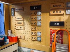 -拌面小当家