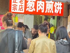-王记生烫牛杂面馆(兰陵路店)