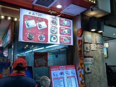 -银记肠粉店(北京路店)