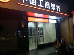 -中国工商银行(上海市中山北路支行)