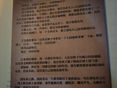 -十二宫Zodiac全息剧本杀推理馆(大世界店)