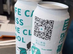 -自然椰·海南清补凉(海月广场店)