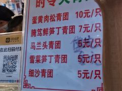 -巴黎春天(浦建店)
