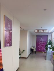 -杭州海亮医院 · 禾芸嘉医美中心