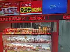 -味多美蛋糕(看丹桥店)