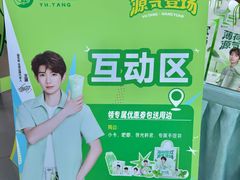 -友谊阳光城