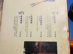 -浦·传统日式料理(3 5 1 1 店)