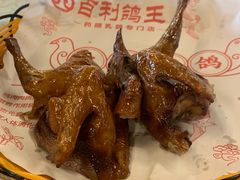 -百利鸽王(紫薇路店)
