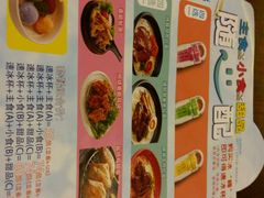 android_upload_pic-味千拉面(上海松江二店)