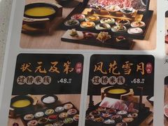 -桥香园过桥米线(国贸店)