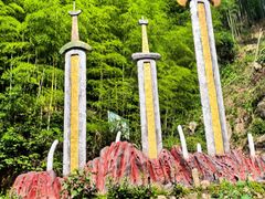 -将军关探险漂流