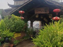 -二十八里太湖船菜(吉祥路店)