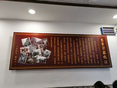 -恩宁刘福记(东华东路店)