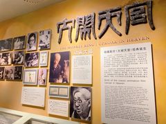 -上海电影博物馆
