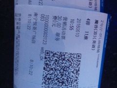 -万达影城(南宁印象城IMAX店)