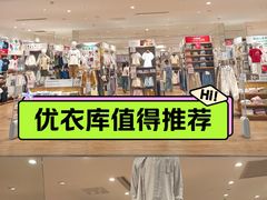 -优衣库(成都锦华万达广场店)