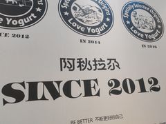 -Blueglass酸奶(华贸购物中心店)