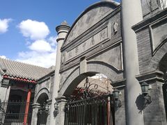 -北京师范大学附属中学