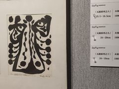 -大连美术馆