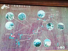 -崀山风景名胜区