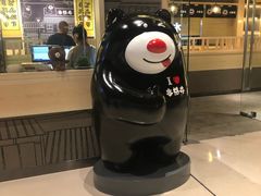 -本格丼·炭火烤肉饭(大悦路成都大悦城店)