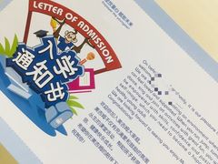 -美吉姆(吴江远洋未来广场店)