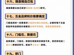 -居丽装饰空间设计(总部)