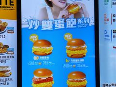 -麦当劳(伦敦人店)