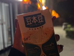 -烤五行·烧烤烤串(石佛营店)