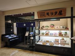 -モリタ屋(JR京都伊势丹店)