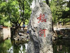 -承德避暑山庄景区