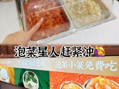 -稻百鲜·拌饭·朝鲜族石锅菜(祈福缤纷世界店)