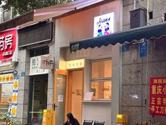 -Jeans Coffee牛仔裤咖啡
