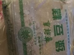 -曹祥泰(解放路店)